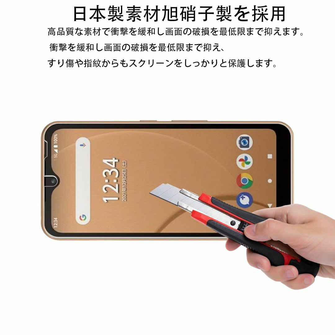 【人気商品】【2枚セット】KPNS 日本素材製 強化ガラス arrows We  スマホ/家電/カメラのスマホアクセサリー(その他)の商品写真