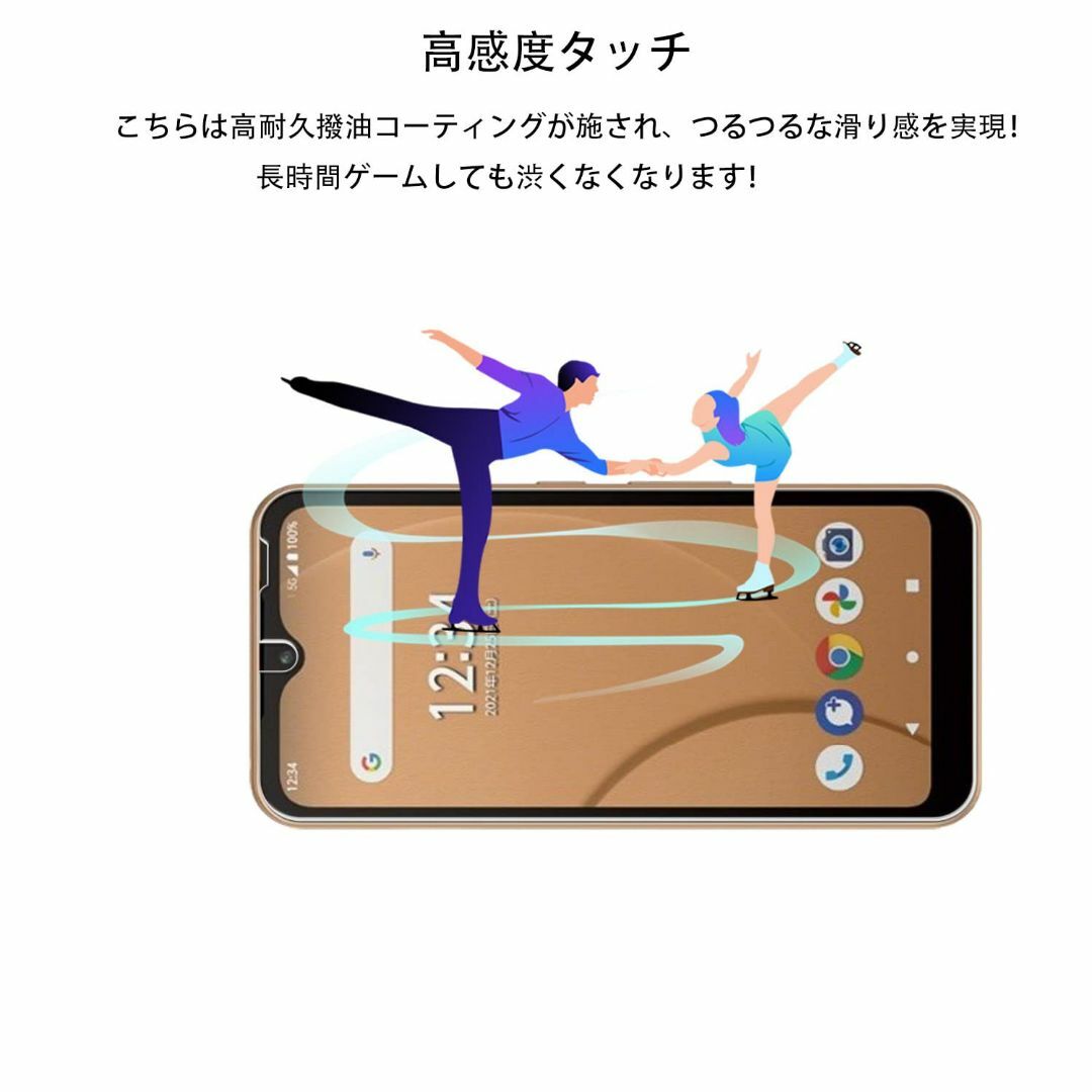 【人気商品】【2枚セット】KPNS 日本素材製 強化ガラス arrows We  スマホ/家電/カメラのスマホアクセサリー(その他)の商品写真