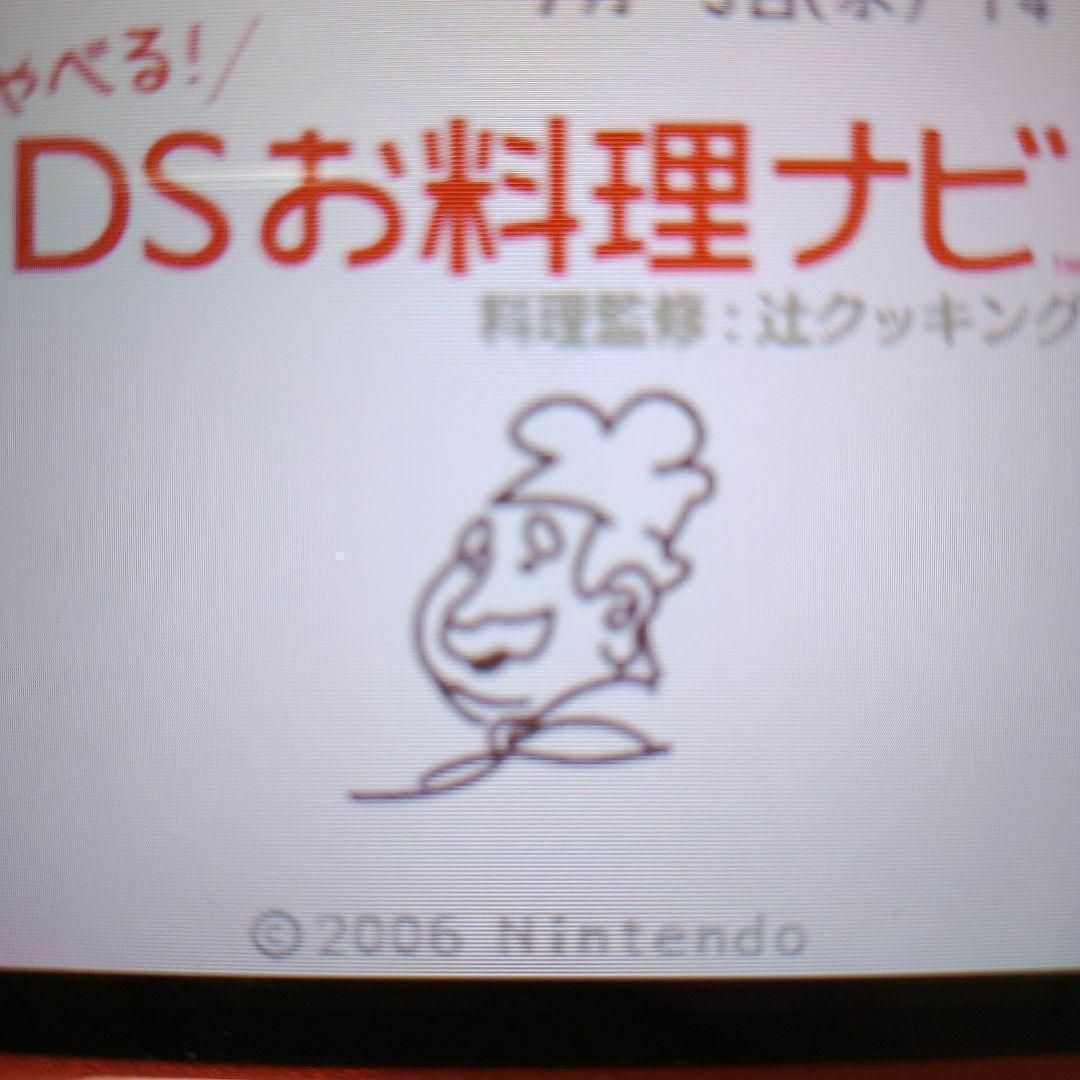 ニンテンドーDS(ニンテンドーDS)のしゃべる!DSお料理ナビ エンタメ/ホビーのゲームソフト/ゲーム機本体(携帯用ゲームソフト)の商品写真