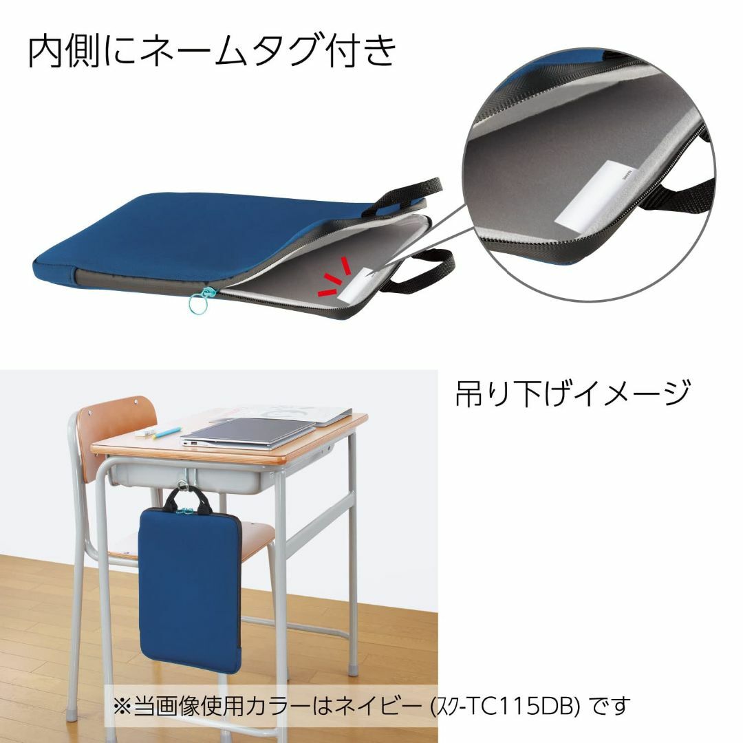 【色: ネイビー】コクヨ(KOKUYO) ランドセルに入れやすい PC タブレッ スマホ/家電/カメラのPC/タブレット(タブレット)の商品写真