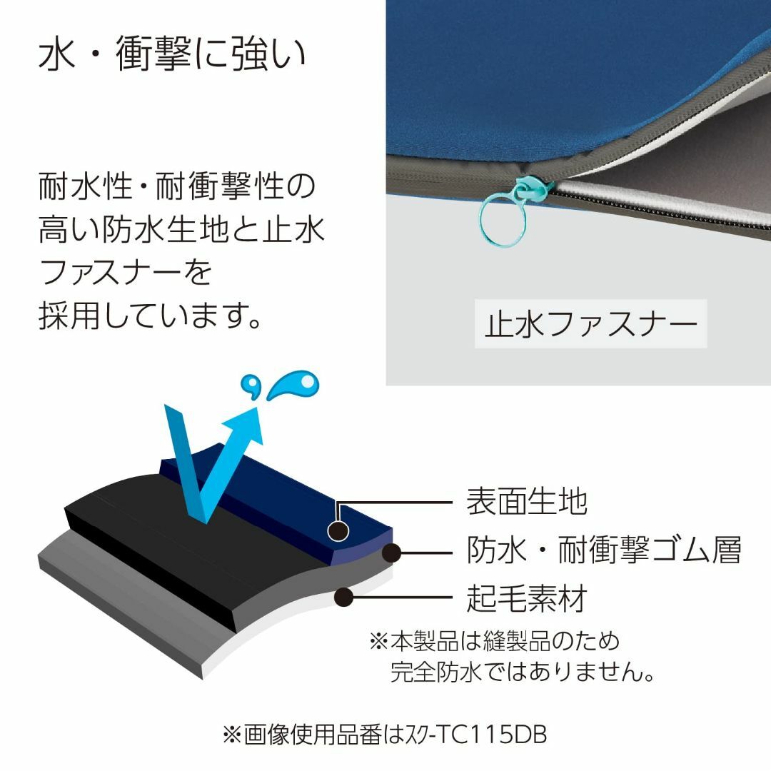 【色: ネイビー】コクヨ(KOKUYO) ランドセルに入れやすい PC タブレッ スマホ/家電/カメラのPC/タブレット(タブレット)の商品写真