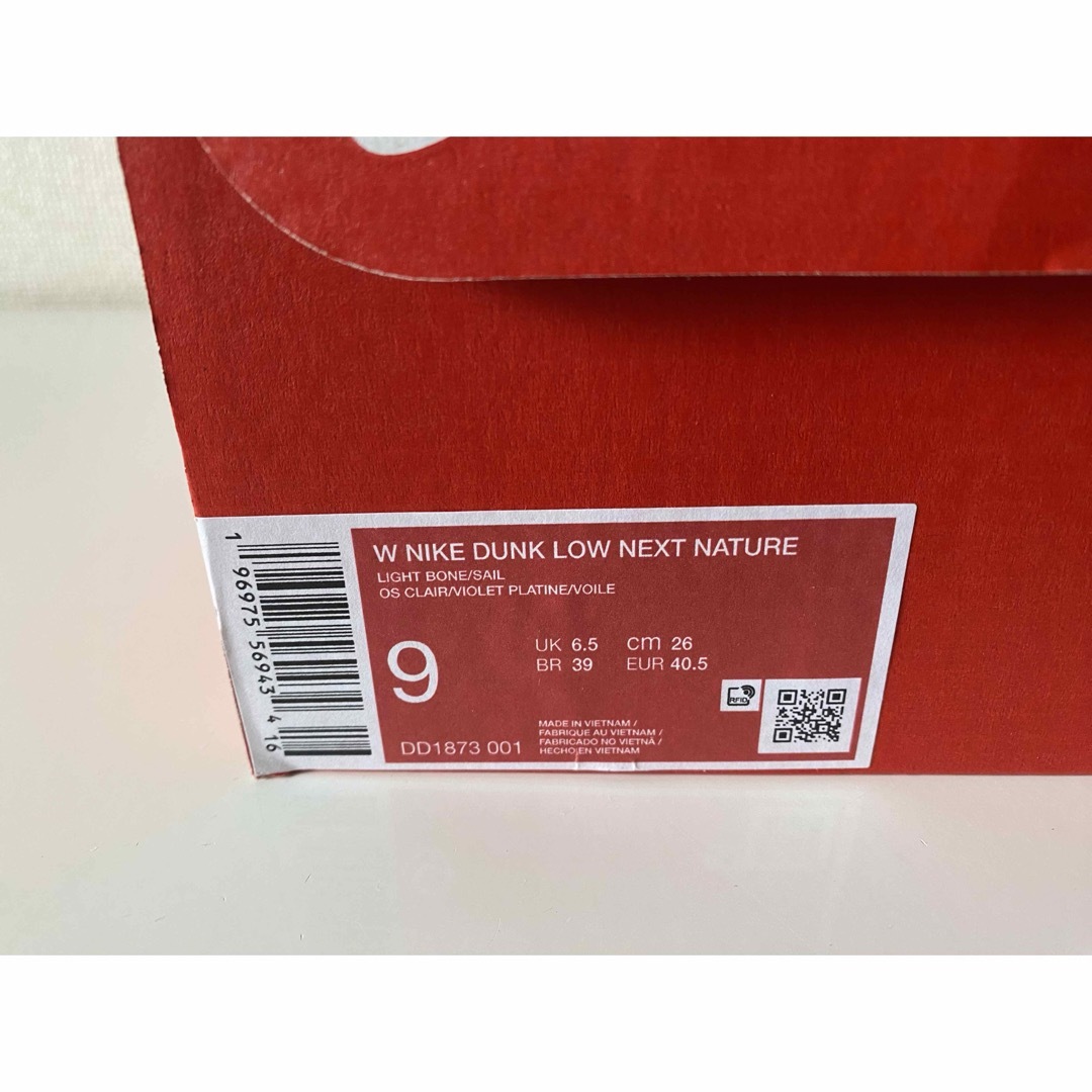 NIKE(ナイキ)のナイキ ウィメンズ ダンク ロー プラチナムバイオレット　新品　26cm レディースの靴/シューズ(スニーカー)の商品写真