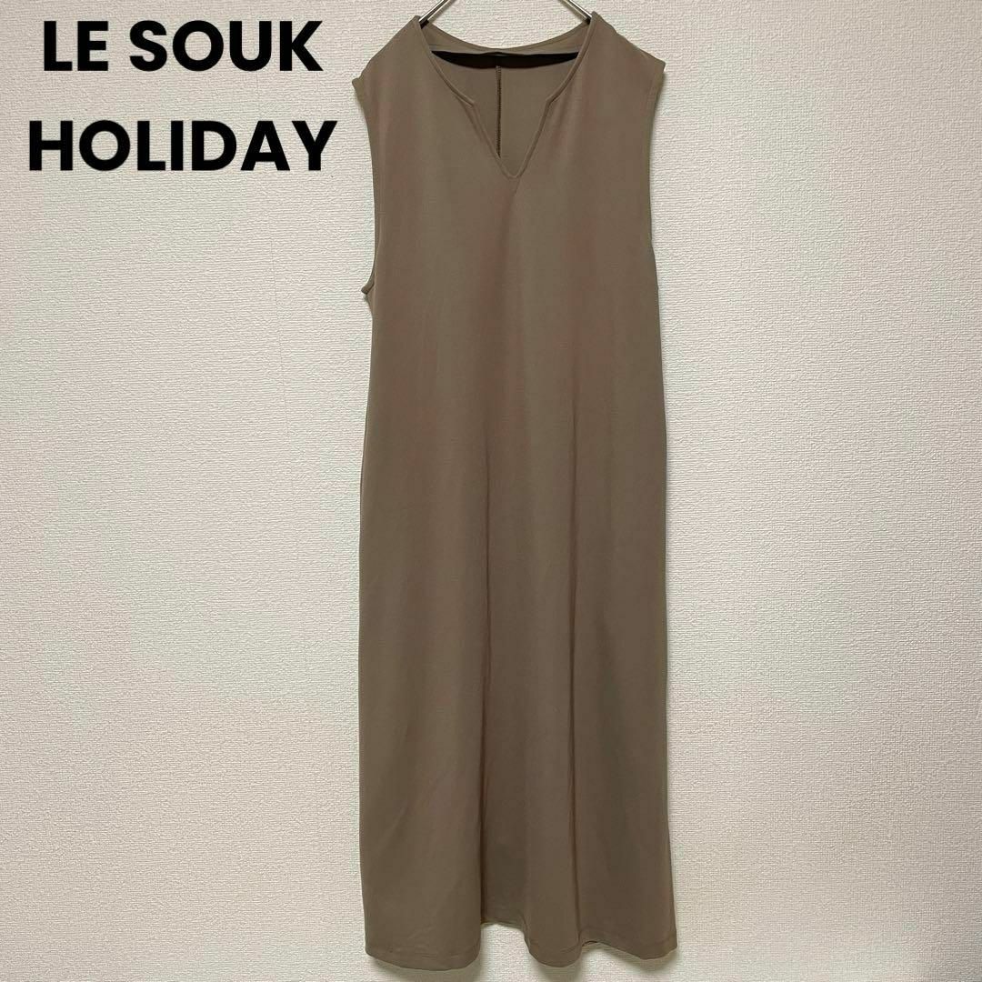 Le souk(ルスーク)のxx83 LE SOUK/ルスーク/ノースリーブワンピース/グレージュ/伸縮性/ レディースのワンピース(ロングワンピース/マキシワンピース)の商品写真