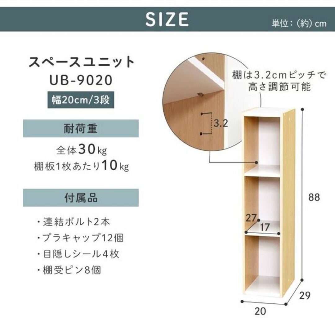 ★全国送料無料★ 幅20㎝ アイリスオーヤマ 3段 収納棚 ホワイト 他カラー有 インテリア/住まい/日用品の収納家具(棚/ラック/タンス)の商品写真