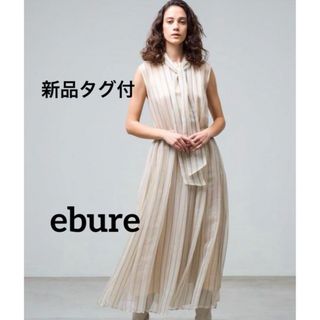 ロンハーマン(Ron Herman)の【新品タグ付】ebure 定価10万 シルクリボン ロングシアーワンピース 38(ロングワンピース/マキシワンピース)