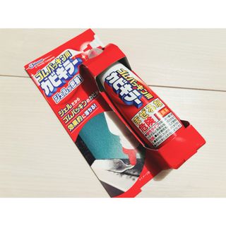 ジョンソン(Johnson's)のゴムパッキン用　カビキラー (その他)