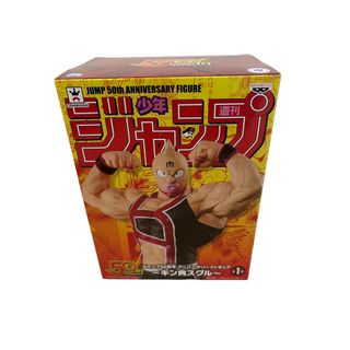 BANPRESTO - ジャンプ50周年 アニバーサリーフィギュア キン肉マン キン肉スグル