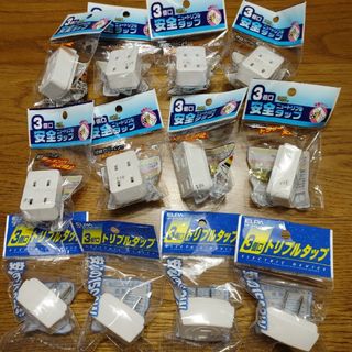 オームデンキ(オーム電機)の安全ニュートリプルタップ 白 HS-AT91W×８、朝日電器トリプルタップ×４(その他)