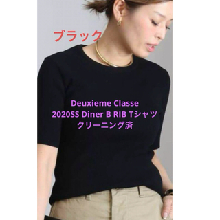ドゥーズィエムクラス(DEUXIEME CLASSE)のドゥーズィエムクラスDiner B RIB Tシャツ　ブラック　クルーネック　黒(ニット/セーター)