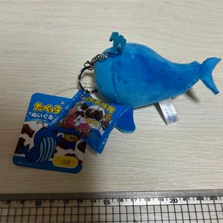 たべっ子水族館　くじら　キーホルダー　キーリング　ぬいぐるみ(キャラクターグッズ)