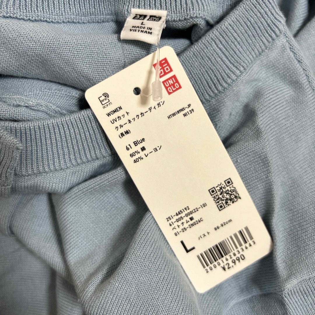 UNIQLO(ユニクロ)のUNIQLO UVカットクルーネックカーディガン レディースのトップス(カーディガン)の商品写真