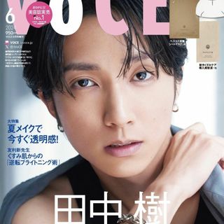 ヴォーチェ 6月号 切り抜き(ファッション)