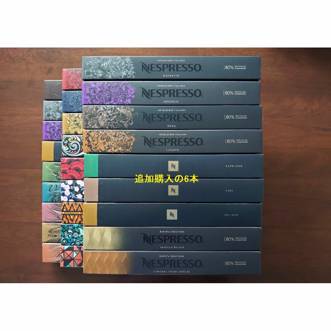 追加購入割 さくら様専用 6本 ネスプレッソカプセル 食品/飲料/酒の飲料(コーヒー)の商品写真