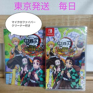 Nintendo Switch - 【Switch】 鬼滅の刃 目指せ！ 最強隊士！