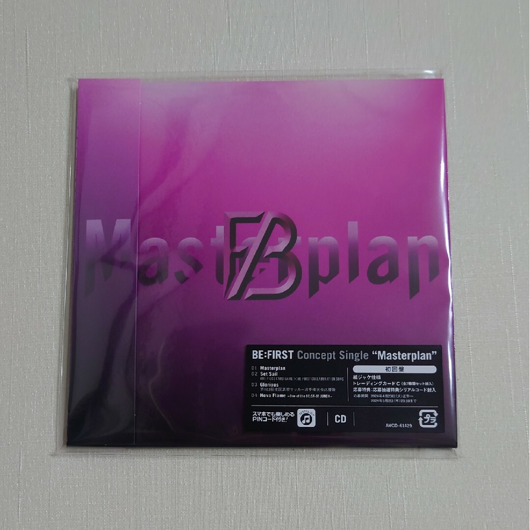 BE:FIRST　Masterplan　CD・スマプラのみ エンタメ/ホビーのCD(ポップス/ロック(邦楽))の商品写真