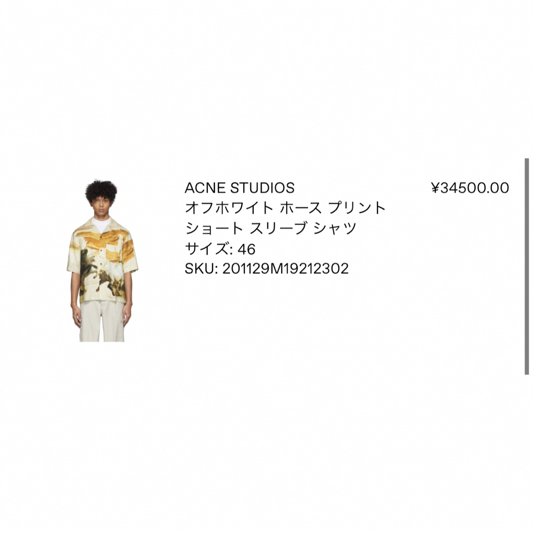 Acne Studios(アクネストゥディオズ)のacne studios 柄シャツ ホースプリント メンズのトップス(シャツ)の商品写真