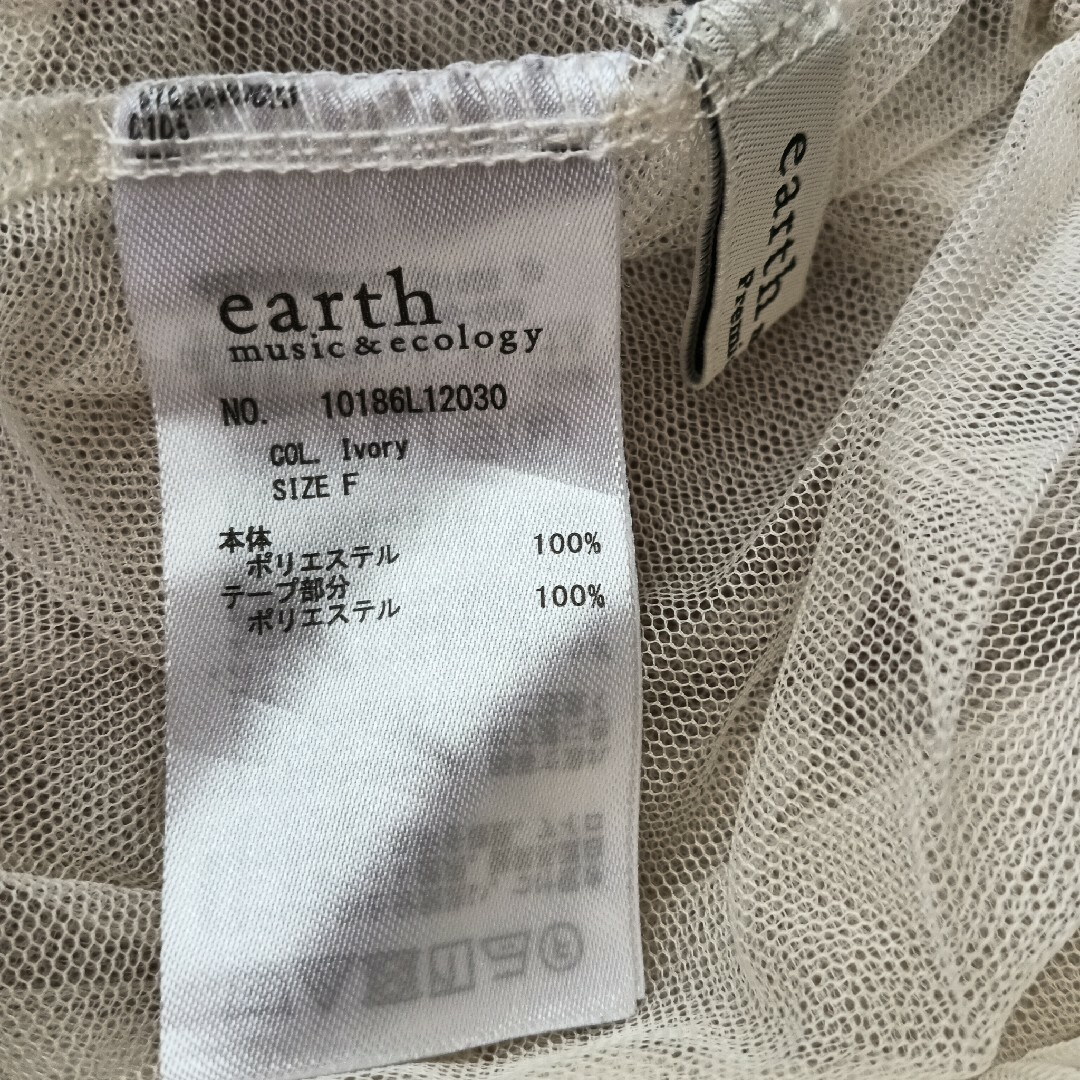earth music & ecology(アースミュージックアンドエコロジー)のアースミュージックアンドエコロジー　チュールスカート レディースのスカート(ひざ丈スカート)の商品写真