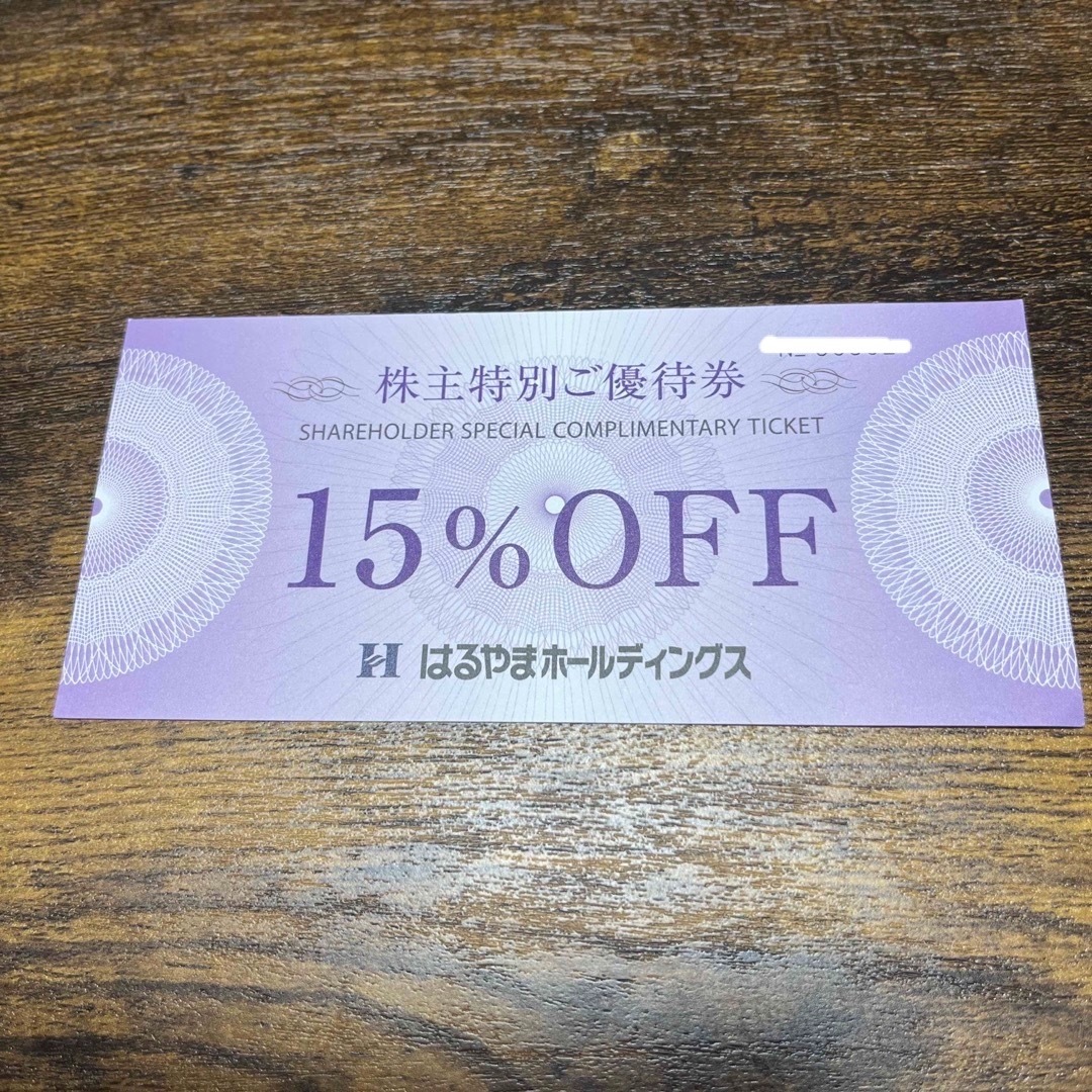 はるやまホールディングス株主優待券 1枚 チケットの優待券/割引券(ショッピング)の商品写真