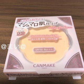 キャンメイク(CANMAKE)のキャンメイク  マシュマロフィニッシュパウダー　MO(フェイスパウダー)