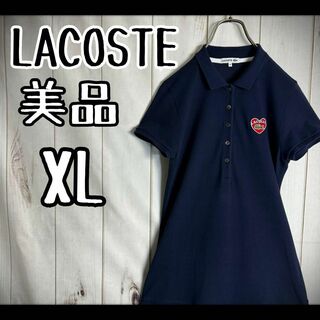 LACOSTE - 【希少サイズ】　ラコステ　ポロシャツ　ワンピース　ハートロゴ　ストレッチ　美品