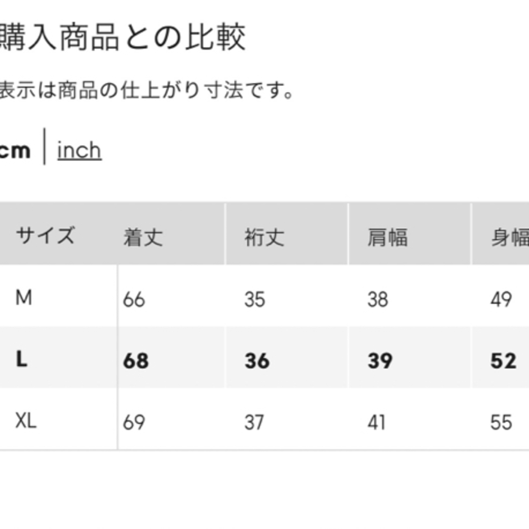 GU(ジーユー)のボウタイブラウス(半袖)Z+X レディースのトップス(シャツ/ブラウス(半袖/袖なし))の商品写真