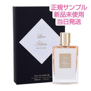 By Kilian キリアン ラブ ドント ビー シャイ EDP サンプル(香水(女性用))