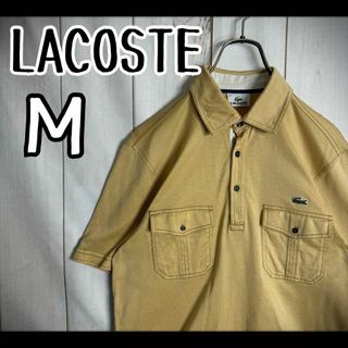 ラコステ(LACOSTE)の【希少デザイン】　ラコステ　ポロシャツ　2ポケット ストライプ　ベージュ　Ｍ(ポロシャツ)