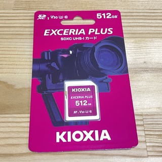トウシバ(東芝)の【新品未使用】KIOXIA SDXCカード EXCERIA PLUS 512GB(その他)