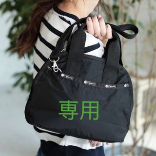 レスポートサック(LeSportsac)のレスポートサック　ショルダーバッグ　 LeSportsacトートバッグ　2way(ショルダーバッグ)