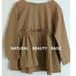 N.Natural beauty basic - 切り替えペプラムブラウス　フリル  長袖 プルオーバー