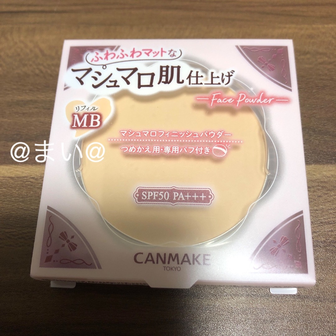 CANMAKE(キャンメイク)のキャンメイク  マシュマロフィニッシュパウダー　MB コスメ/美容のベースメイク/化粧品(フェイスパウダー)の商品写真