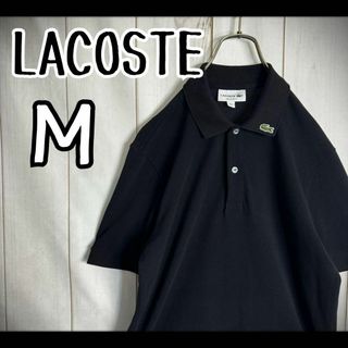 ラコステ(LACOSTE)の【定番デザイン】　ラコステ　ポロシャツ　鹿の子　ブラック　ロゴ刺繍ワッペン　Ｍ(ポロシャツ)