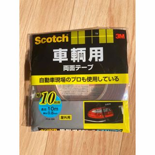 3M スリーエム スコッチ 車輌用両面テープ 10mm×10m PCA10R 3(オフィス用品一般)