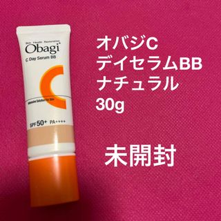 オバジ(Obagi)のオバジC  デイセラムBB  ナチュラル(化粧下地)