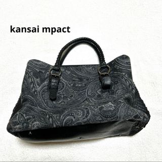 カンサイヤマモト(Kansai Yamamoto)のkansaimpact ハンドバッグ　グレーー系(ハンドバッグ)