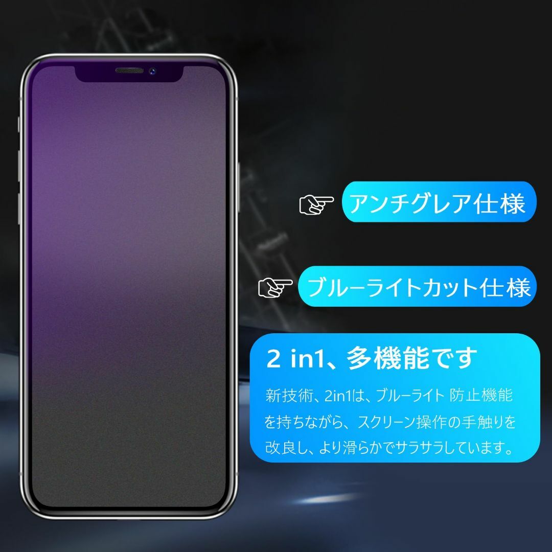 【サイズ:iPhoneXR/11_色:1枚セット【全面保護】】iPhone XR スマホ/家電/カメラのスマホアクセサリー(その他)の商品写真