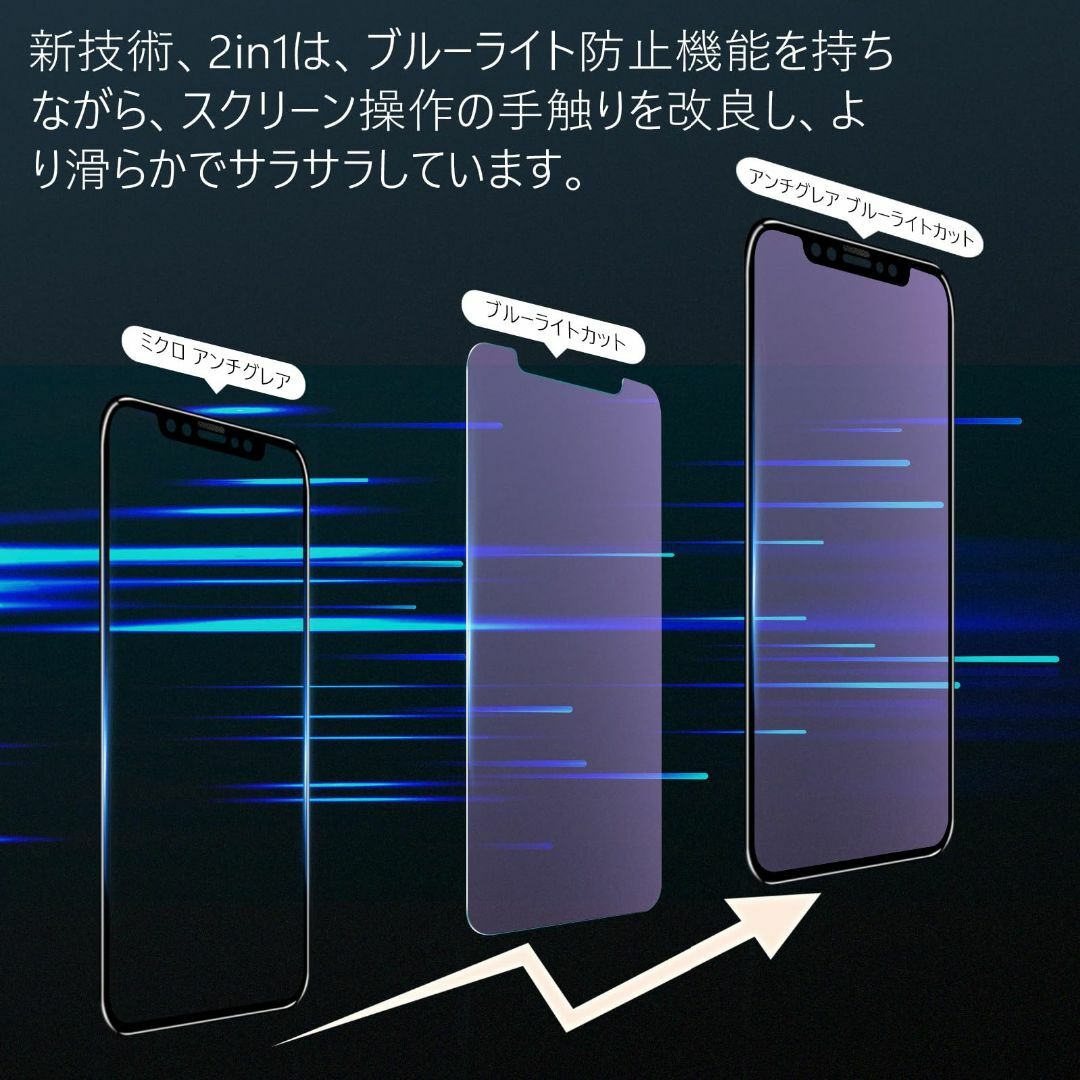 【サイズ:iPhoneXR/11_色:1枚セット【全面保護】】iPhone XR スマホ/家電/カメラのスマホアクセサリー(その他)の商品写真