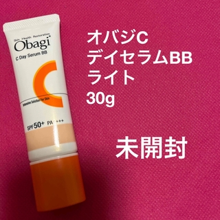 オバジ(Obagi)のオバジC  デイセラムBB  ライト(化粧下地)
