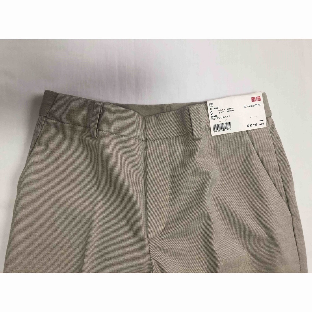 UNIQLO(ユニクロ)のUNIQLO ユニクロ EZY アンクルパンツ S ベージュ 413121 新品 レディースのパンツ(クロップドパンツ)の商品写真