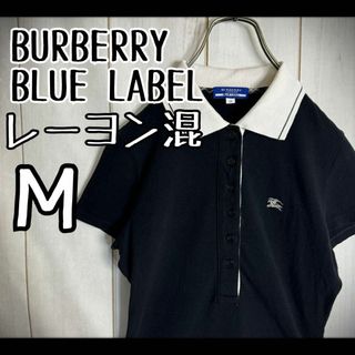 バーバリーブルーレーベル(BURBERRY BLUE LABEL)の【希少デザイン】　バーバリーブルーレーベル　ポロシャツ　ホース刺繍　ストレッチ(ポロシャツ)