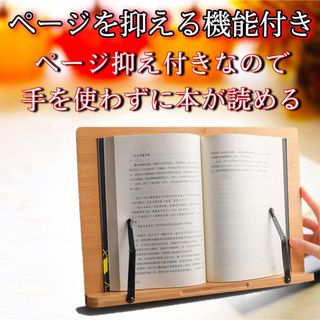 HCMT ブック タブレット スタンド 書見台 (小 A5)(その他)