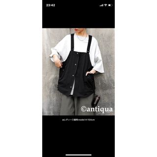 アンティカ(antiqua)の新品 antiqua アンティカ レディース ベスト UVカット撥水ハントベスト(ベスト/ジレ)