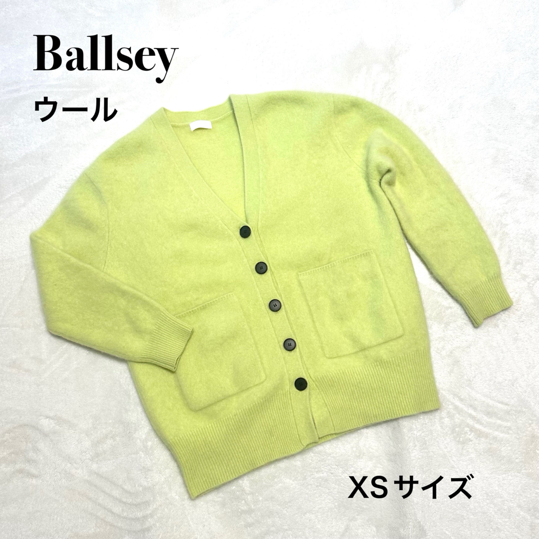 Ballsey(ボールジィ)の美品 Ballsey ウール ポリエステル ニット カーディガン XS レディースのトップス(ニット/セーター)の商品写真
