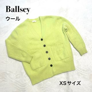 ボールジィ(Ballsey)の美品 Ballsey ウール ポリエステル ニット カーディガン XS(ニット/セーター)