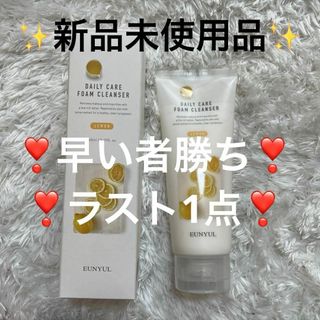 EDCフォームクレンザー 洗顔料 150ml(洗顔料)