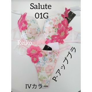 ワコール(Wacoal)のSalute◆01G◆P-アップブラ&ソングM　Ｌサイズ♥(ブラ&ショーツセット)