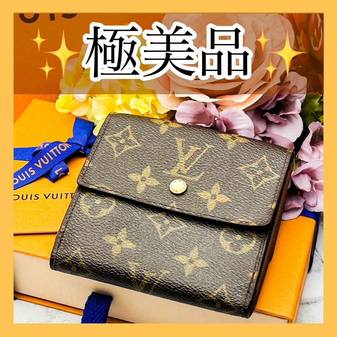 LOUIS VUITTON(ルイヴィトン)の極美✨　ルイヴィトン　三つ折り財布　モノグラム　ポルトモネ・ビエ・カルトクレディ レディースのファッション小物(財布)の商品写真