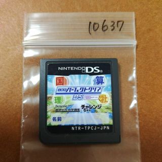 ニンテンドーDS(ニンテンドーDS)のチャレンジ　６年生　４教科　パーフェクトクリア　ＤＳ　英語音声つき(携帯用ゲームソフト)