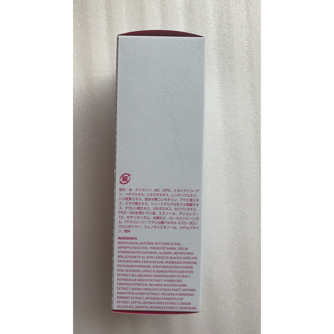 POLA(ポーラ)のPOLA RED BA ボリュームモイスチャーローション リフィル1本 コスメ/美容のスキンケア/基礎化粧品(化粧水/ローション)の商品写真