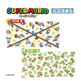 任天堂 - 【新品未開封】スーパー マリオ ヨッシー バスタオル 総柄 プライズ